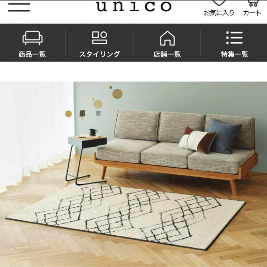 unico ラグ ハイマヤ 120×180 - メルカリ