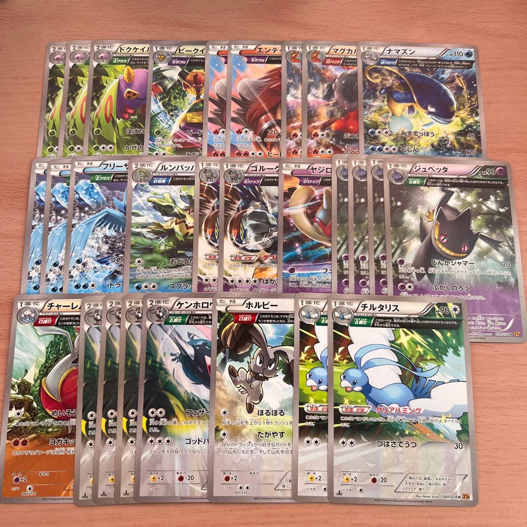 ポケモンカード XY フルアート まとめ売り 28枚セット - メルカリ