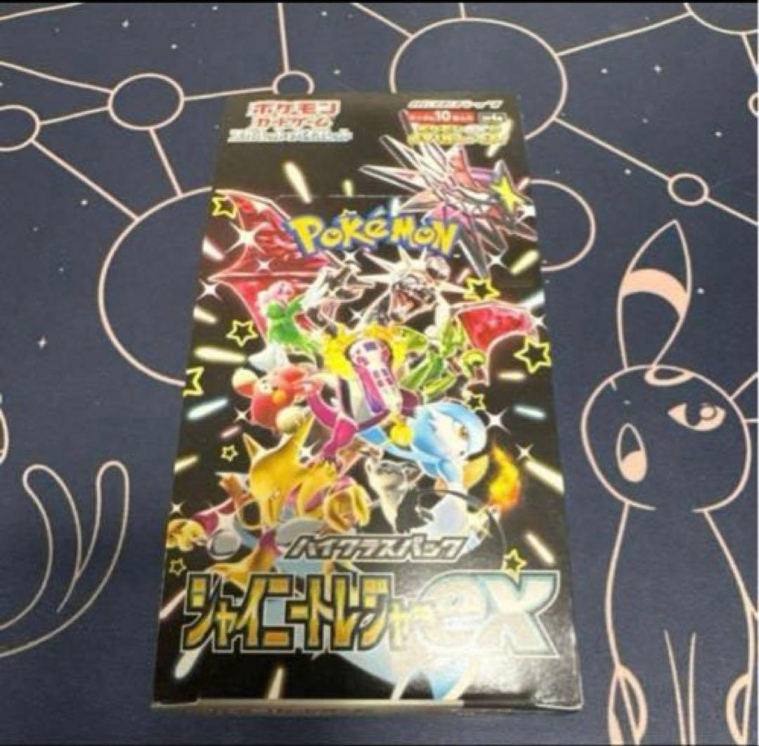 ポケモンカードゲーム シャイニートレジャーex シュリンク無し　ぺりぺり有り ポケモンカード シャイニートレジャーex BOXシュリンクなし・ペリペリ