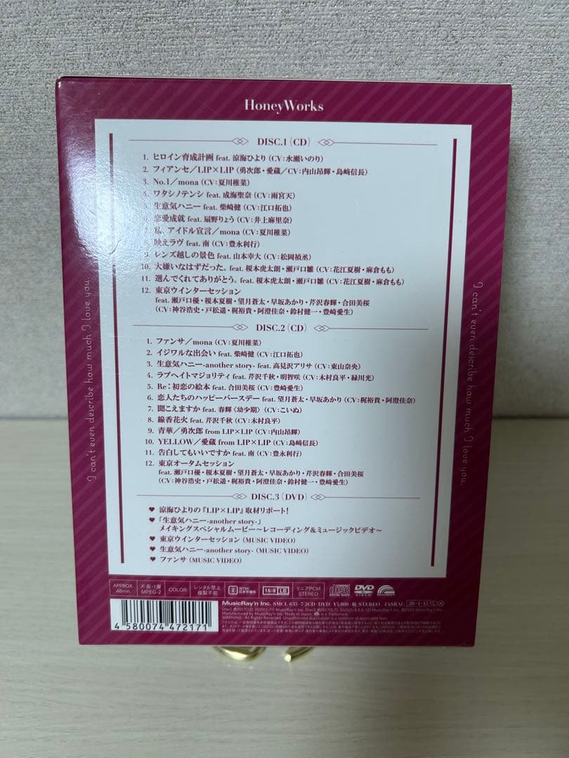 HoneyWorksアルバムまとめ売り＋ハニワのアトリエお守り恋愛成就