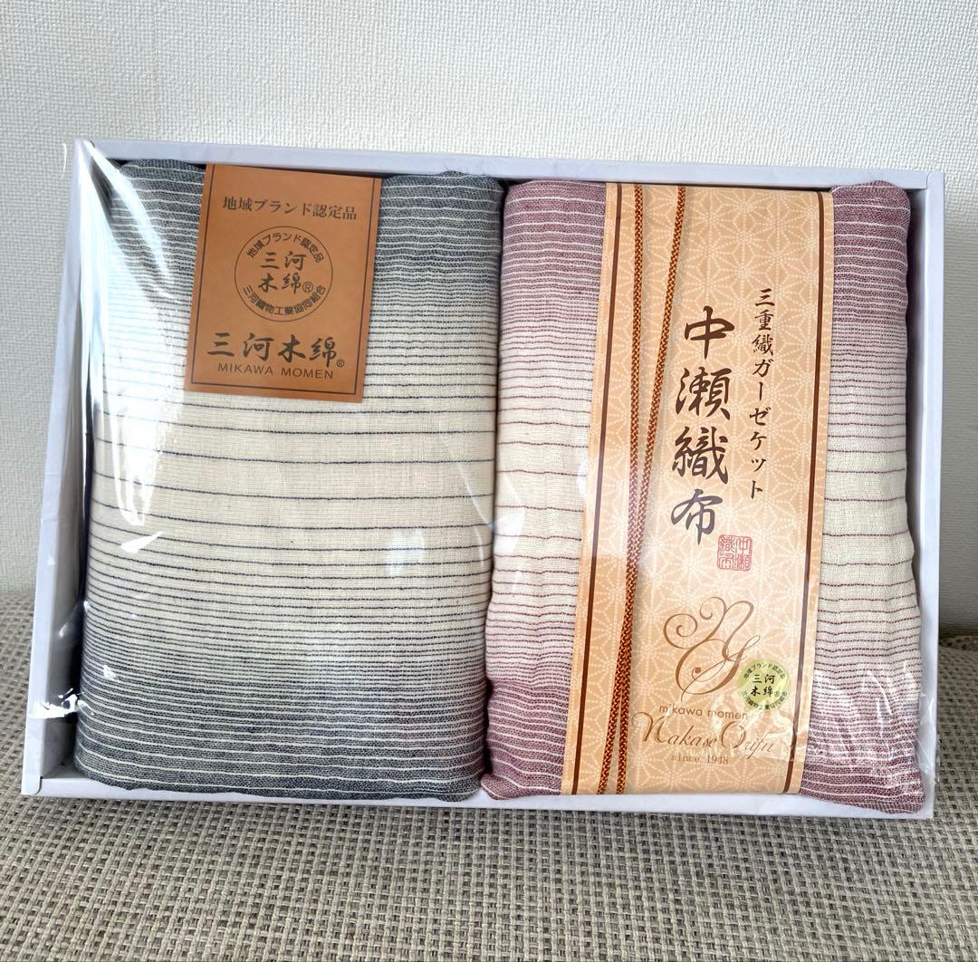 中瀬織布 三重織ガーゼケット 🍀 140×180 2枚 セット