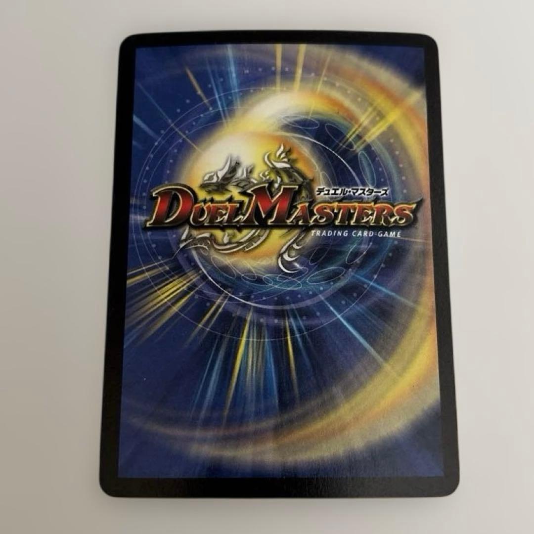 初期カード】悪魔神バロム デーモン・コマンド - メルカリ