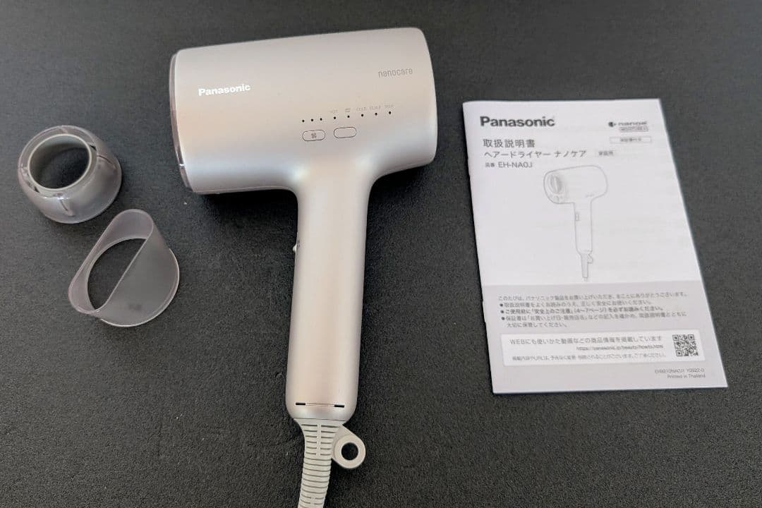 Panasonic ナノケア ヘアドライヤー ラベンダーピンク（ジャンク品） ジャンク品 パナソニック ナノケア EH-NA0J-P ラベンダーピンク - メルカリ