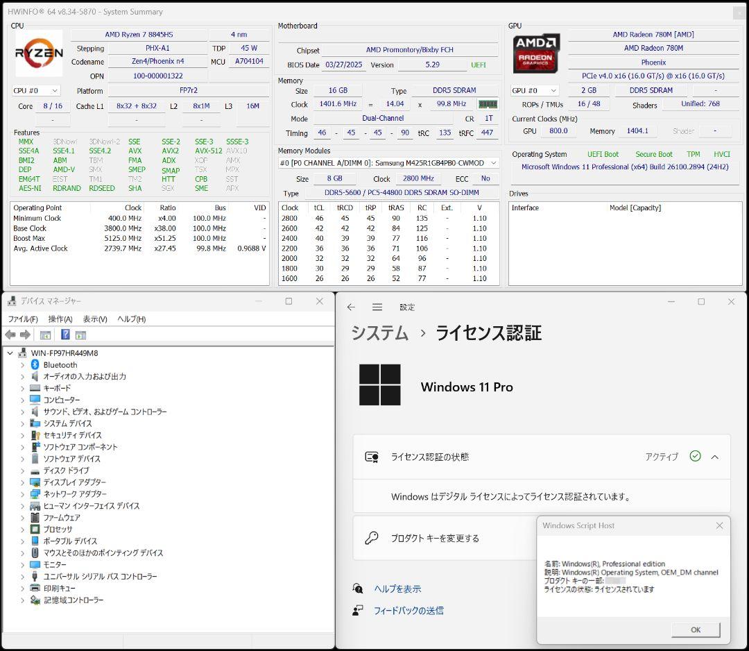 Chatreey AN4 Ryzen 7 8845HS ベアボーン Win11 - メルカリ