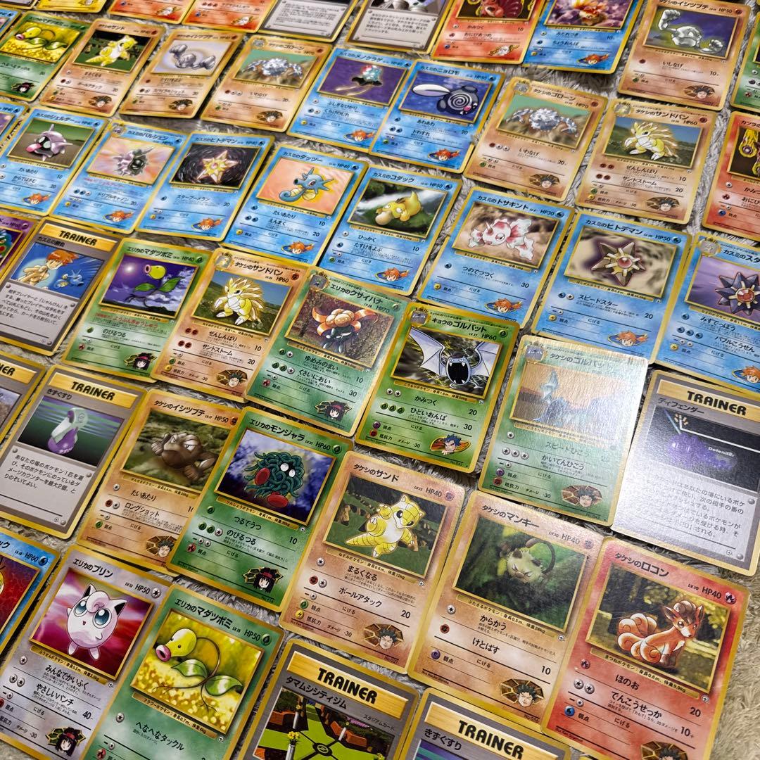 ポケモンカード旧裏 ジム拡張 100枚セット【4843 - メルカリ