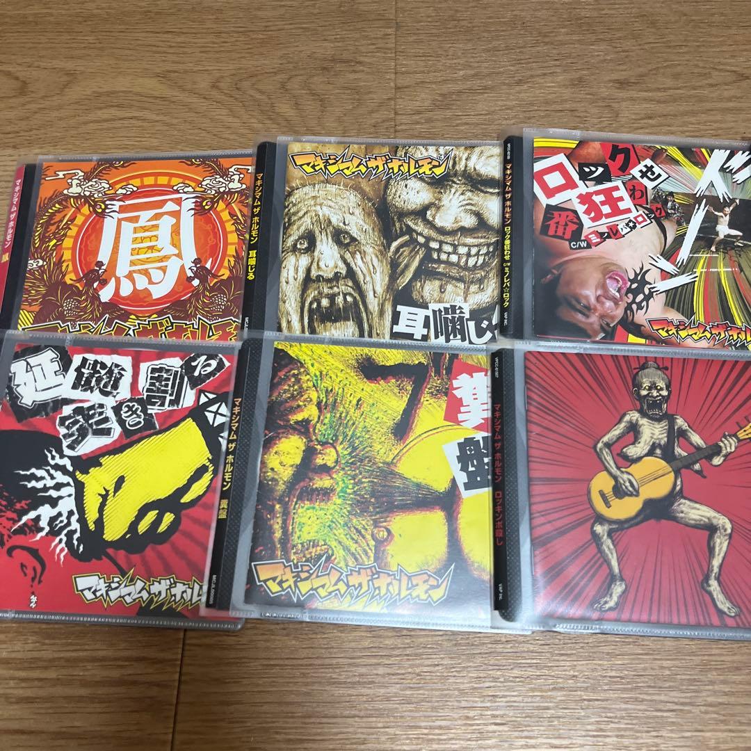 マキシマムザホルモン CD 12枚 - メルカリ