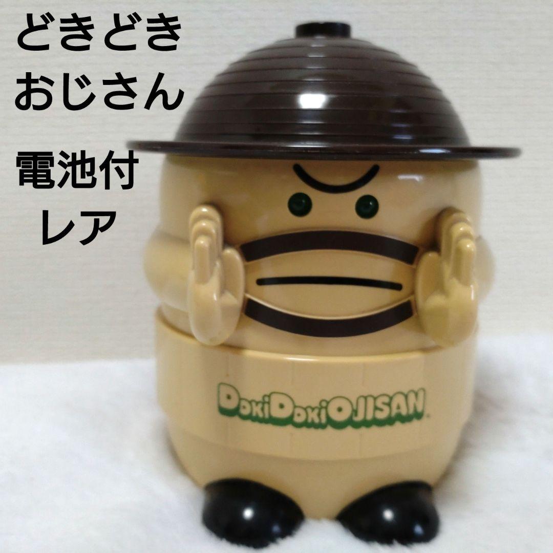 デッドストック動作確認済電池付】どきどきおじさん 目覚まし時計