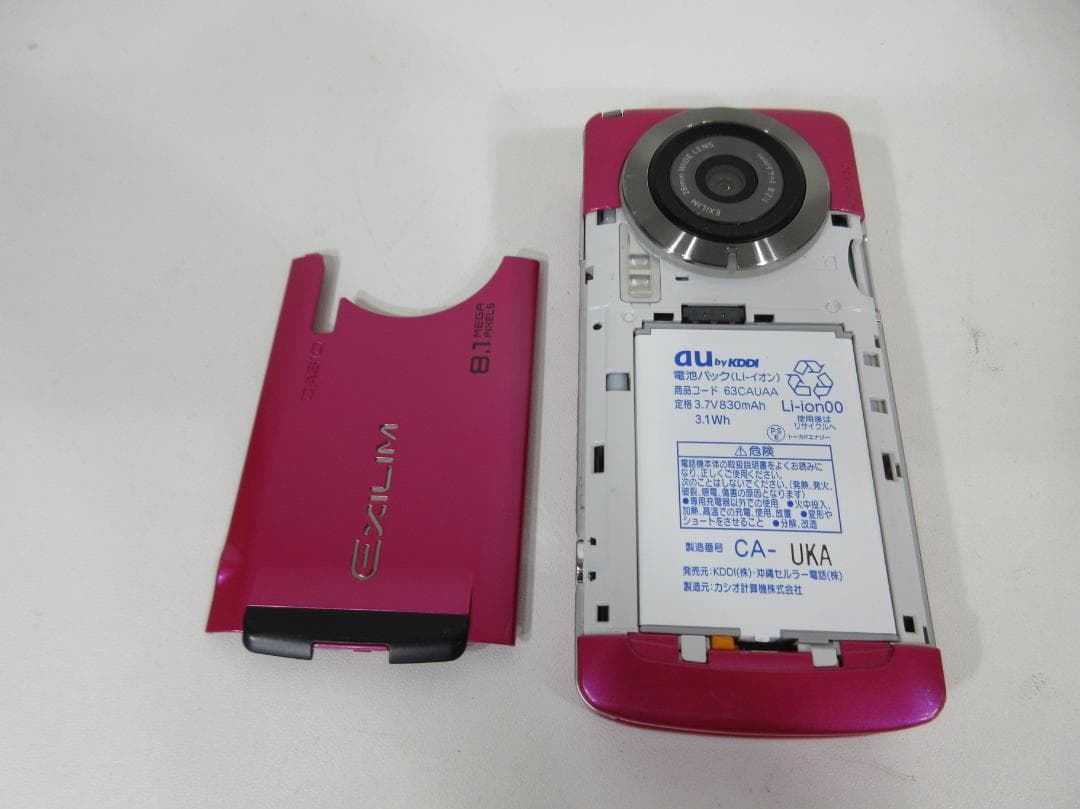 0830X CASIO EXILIMケータイW63CA au ピンク 充電器付 - メルカリ