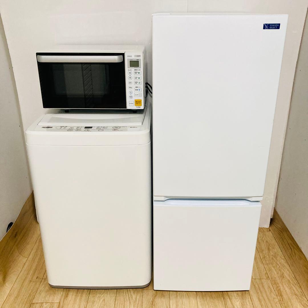 美品高年式ヤマダ電機ヤマダセレクト一人暮らし家電セット❗️大阪、大阪近郊配送無料B 2026年】新生活家電セット・応援セット特集｜一人暮らし・二人暮らしに