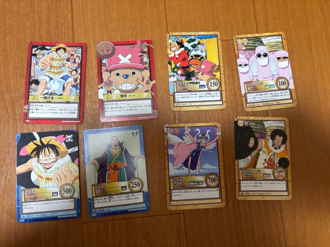 激レア絶版品】ワンピース カードダス ハイパーバトル 8枚セット