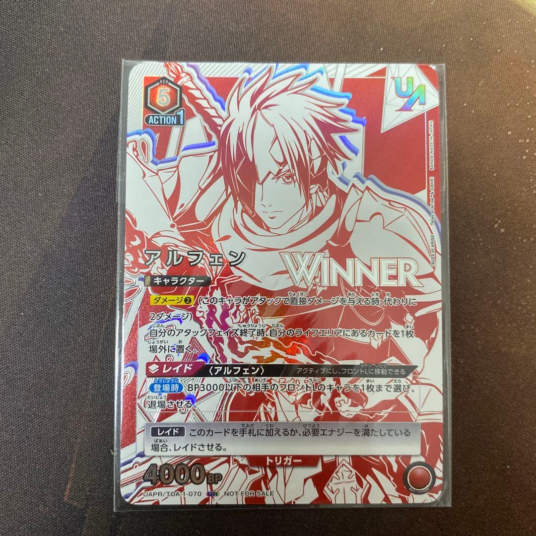 アルフェン ユニオンレア WINNER - メルカリ