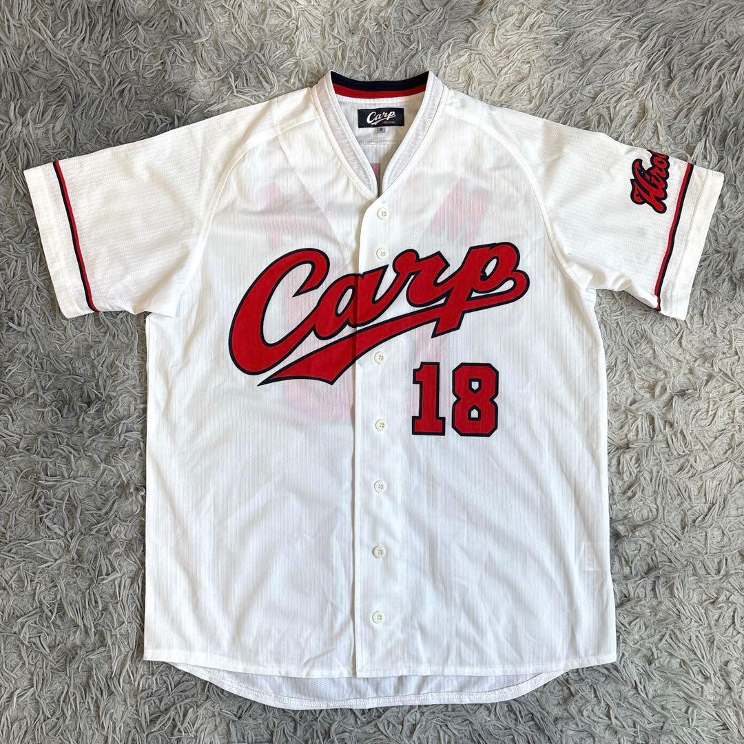 美品 広島東洋カープ 前田健太 ユニホーム レプリカ 応援グッズ