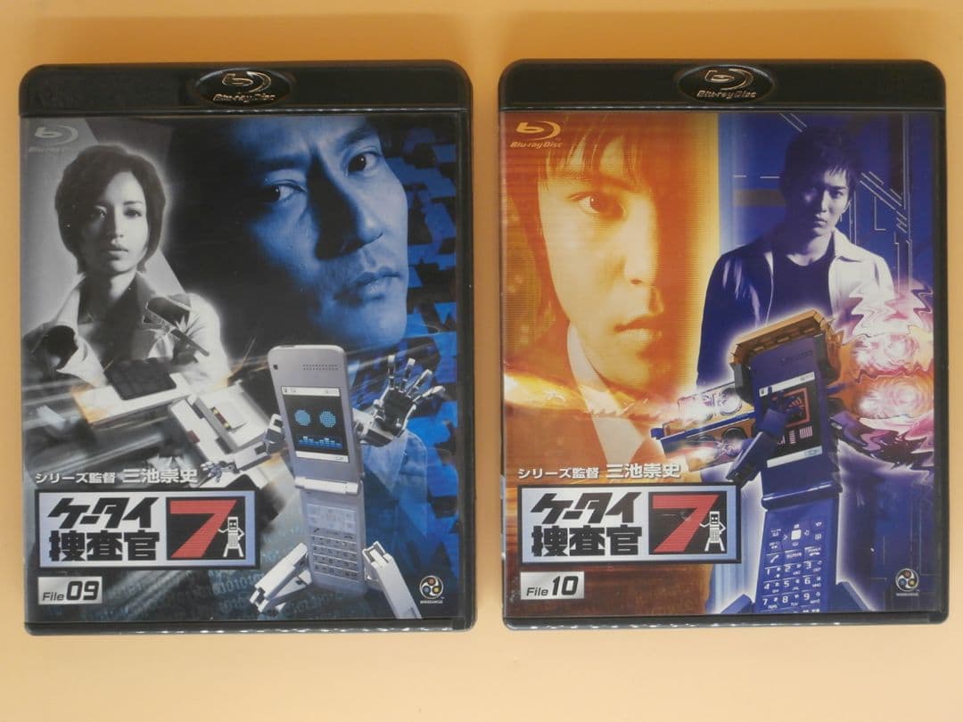 セル版Blu-ray【ケータイ捜査官7】窪田正孝19歳 岡本奈月18歳 飛鳥凛