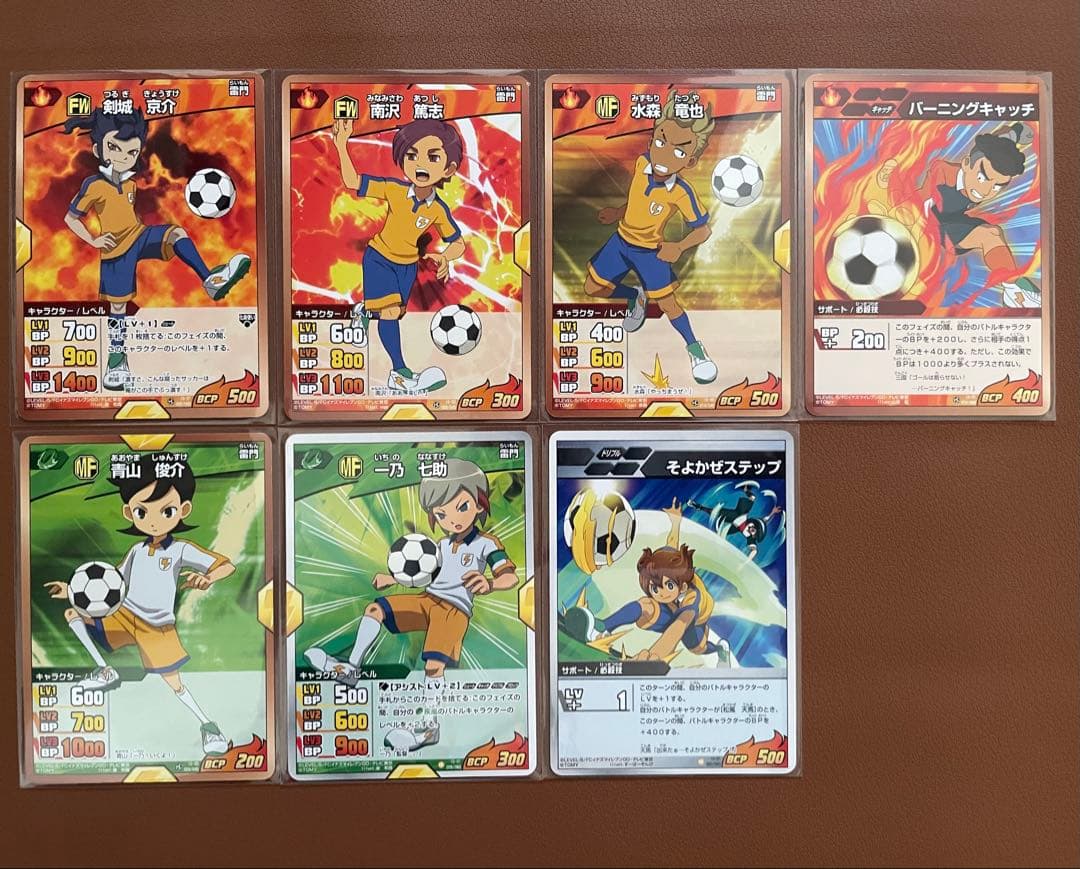 イナズマイレブンGO カード 雷門 まとめ売り 7枚セット - メルカリ