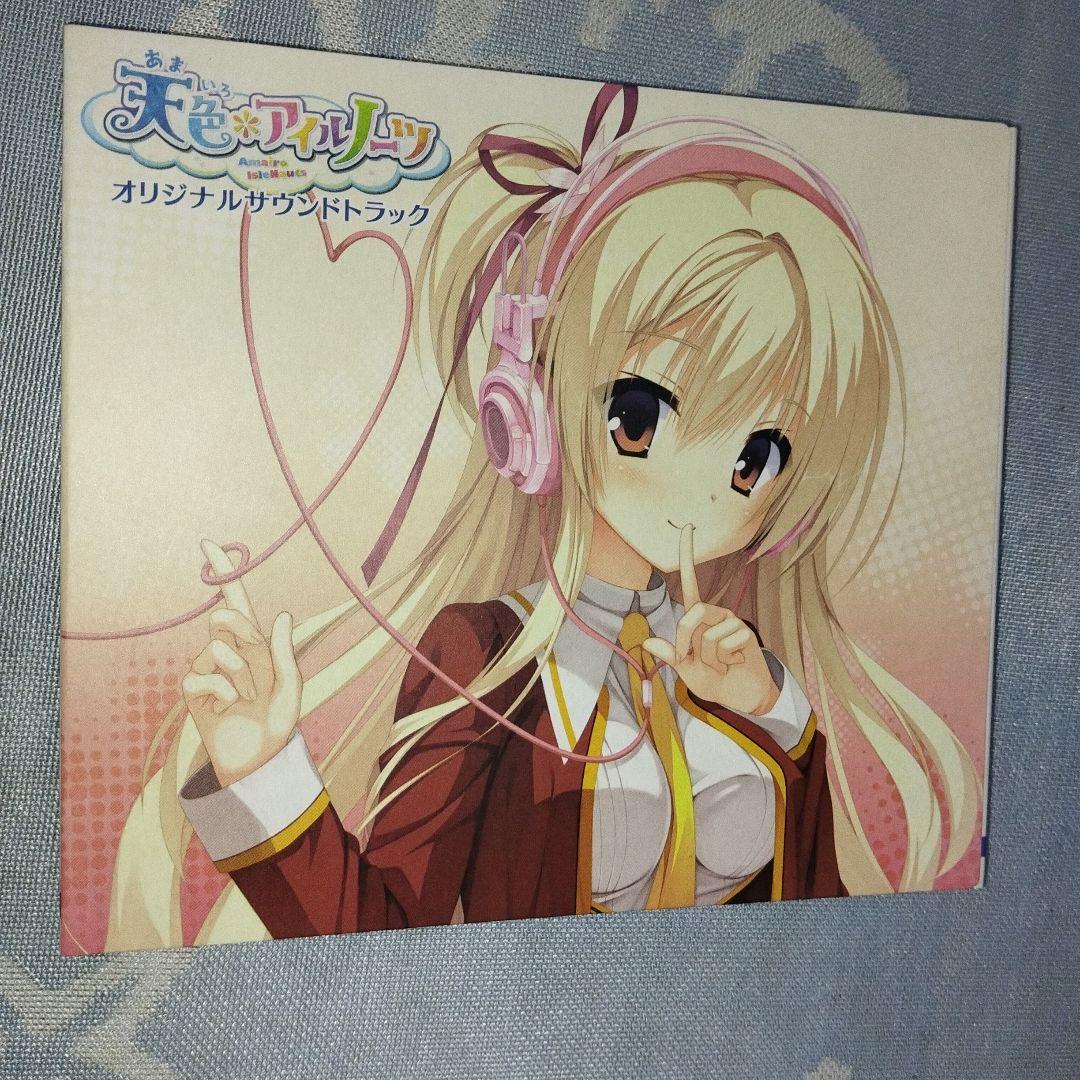 動作確認OK】天色アイルノーツ オリジナルサウンドトラック3枚組