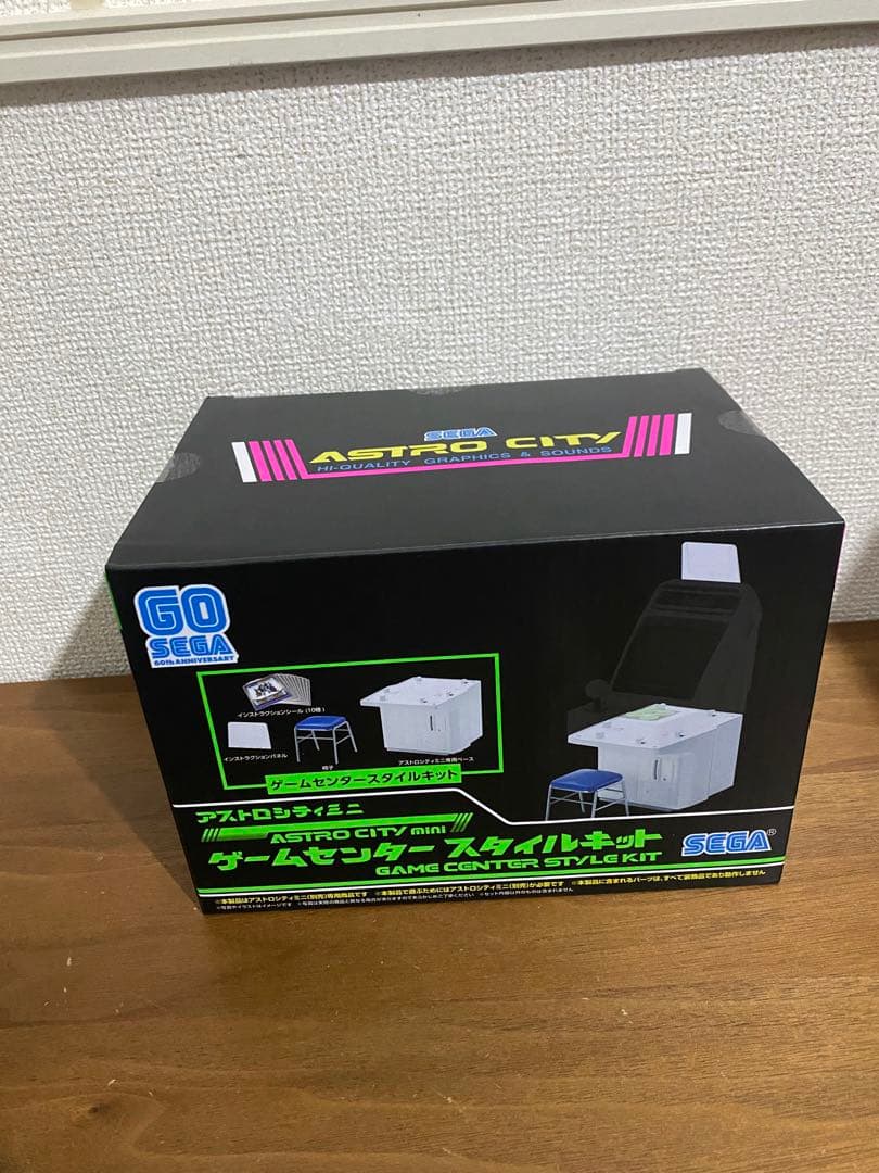 新品未開封】アストロシティミニ DXパックコレクターズエディション