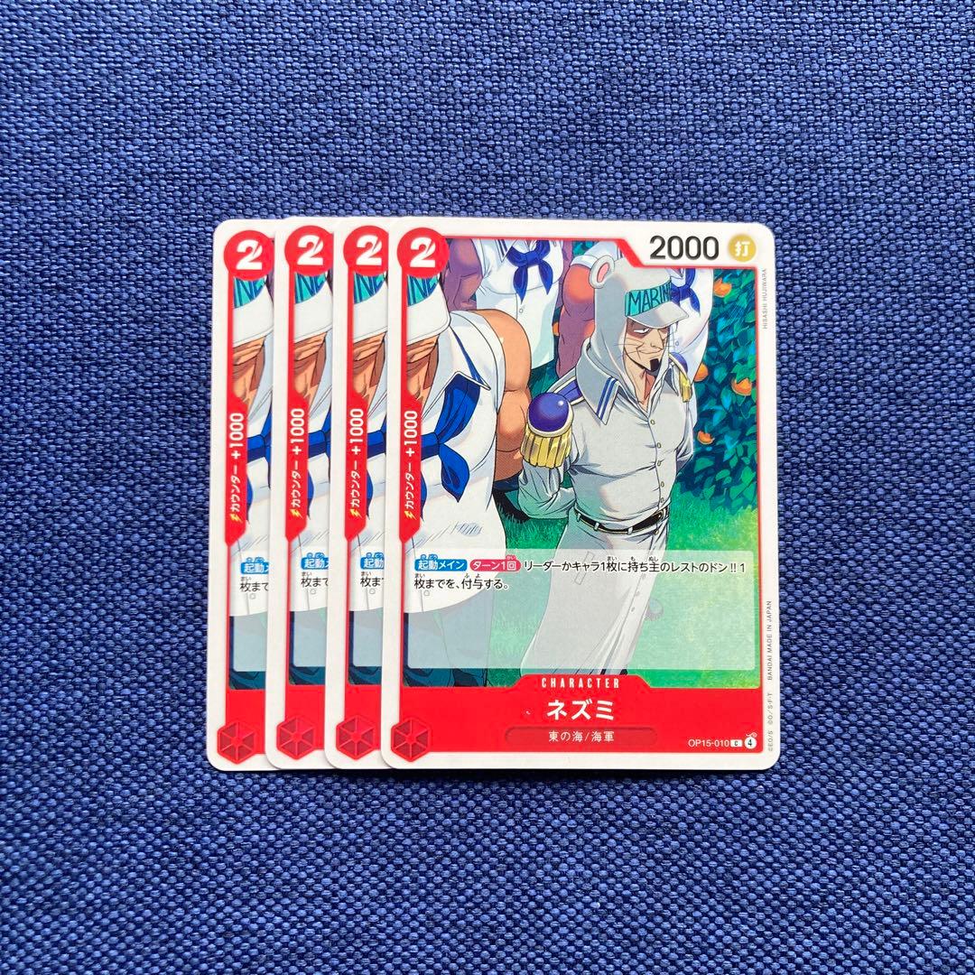 No.114 ワンピース 神の島の冒険 デッキパーツまとめ 火拳 見てろ 東の