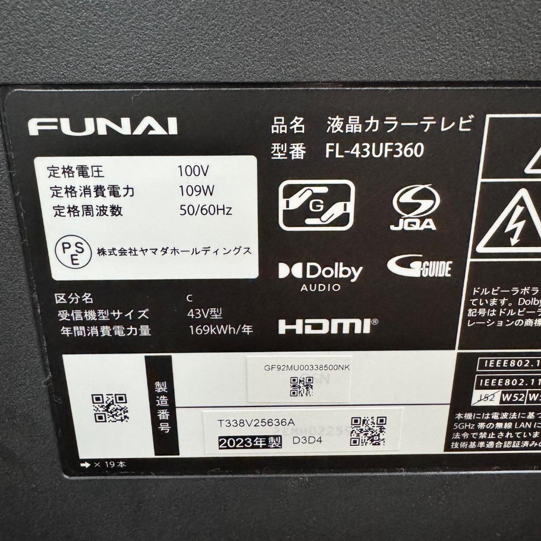FUNAI フナイ 液晶カラーテレビ FL-43F360 43型 リモコン付き - メルカリ