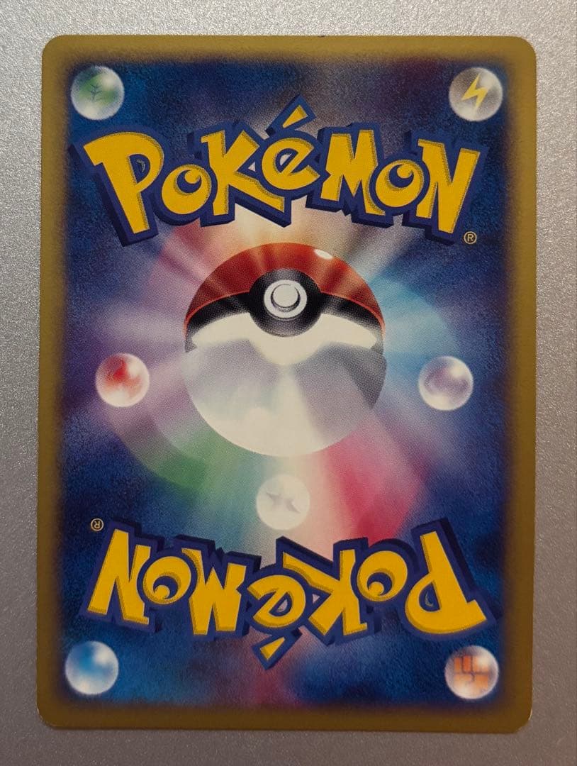 エーフィ 046/092 ホロ 地図にない町 良品 最安値 ポケモンカードe