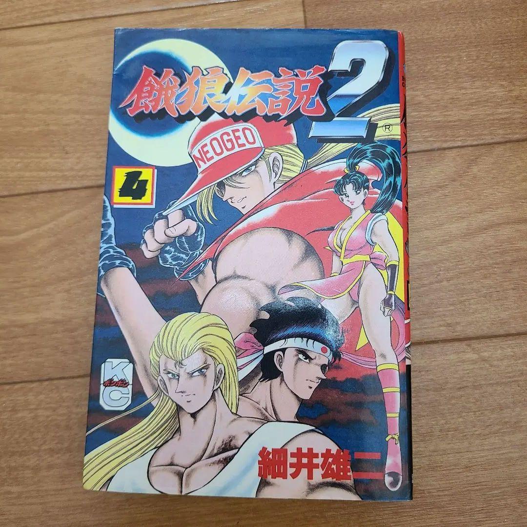 初版7冊】餓狼伝説 細井雄二 全8巻セット コミックボンボン ボンボン