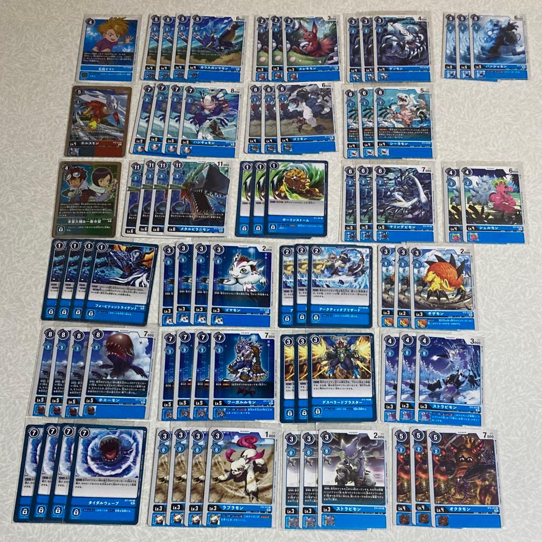 最終値下げ】デジモン/カード80枚セット【即買いOK】 - メルカリ