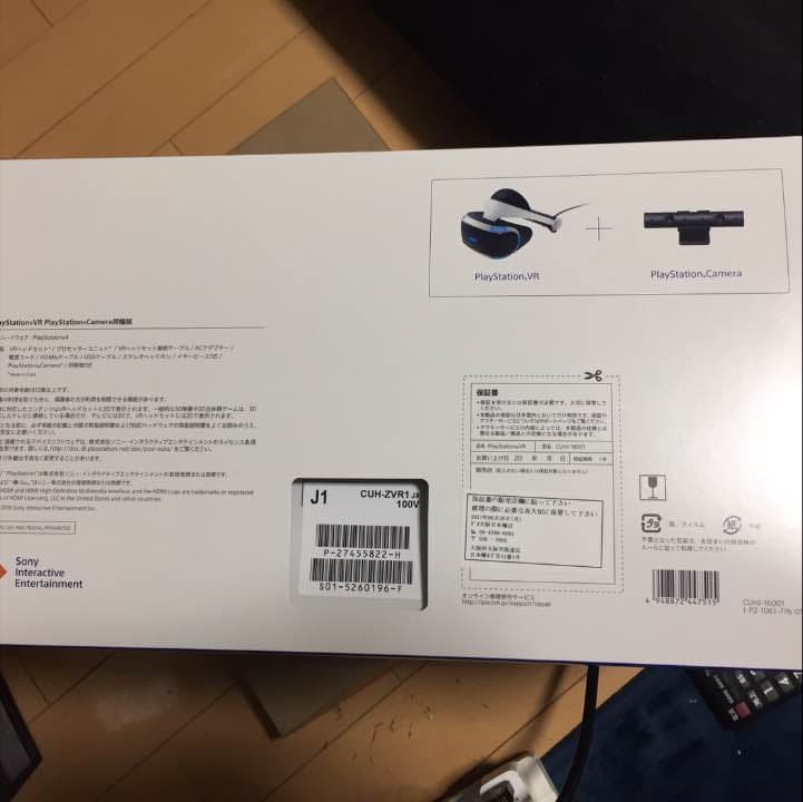 プレステーションVR