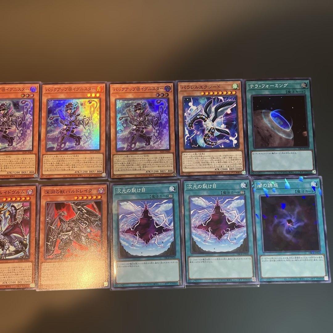 M∀LICE マリス 構築済デッキ40＋EX15 - メルカリ