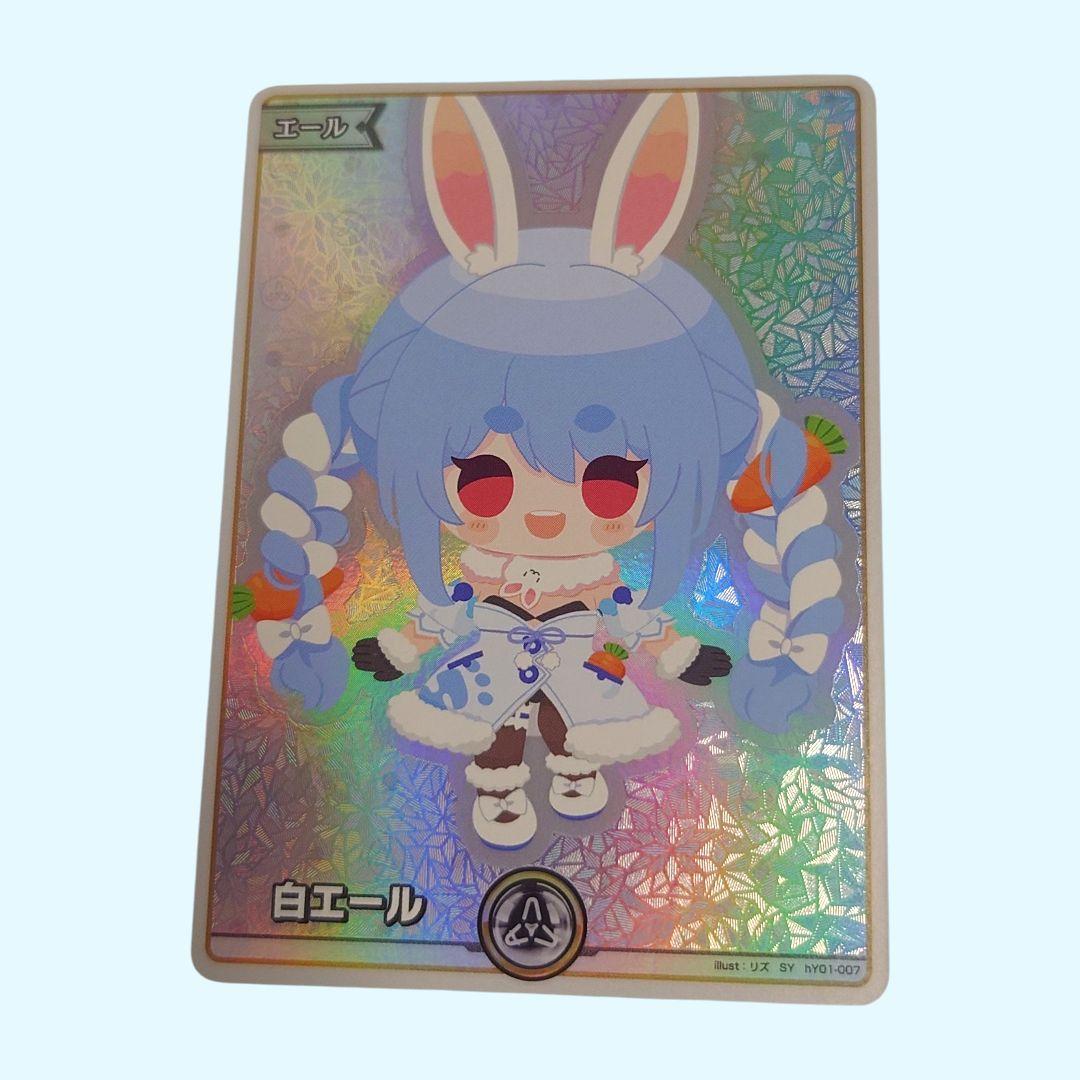 ホロライブ ホロカ 白エールSY 兎田ぺこら - メルカリ
