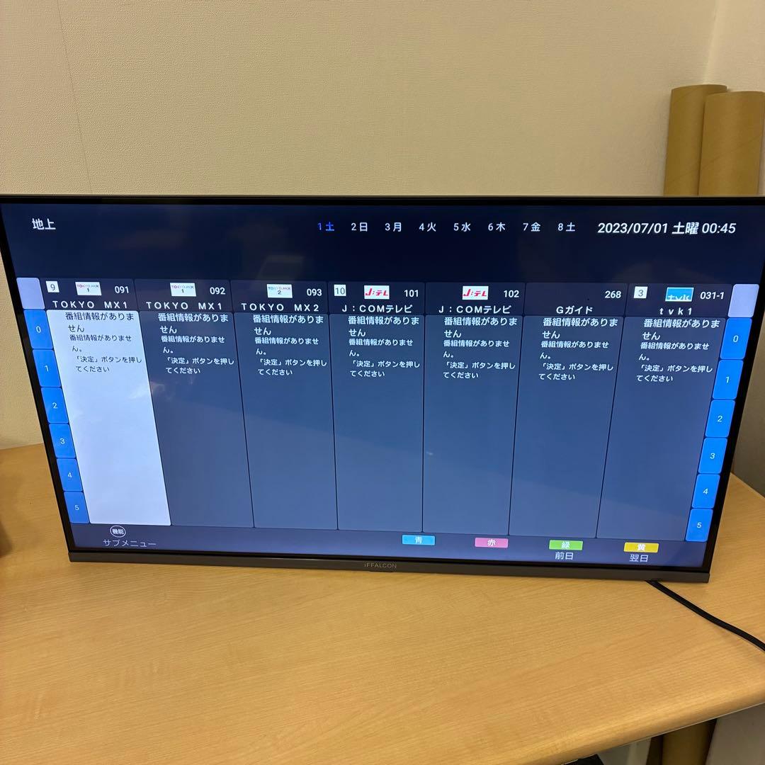2025年製 IFFALCON 32vスマート液晶テレビ iff32s53g - メルカリ