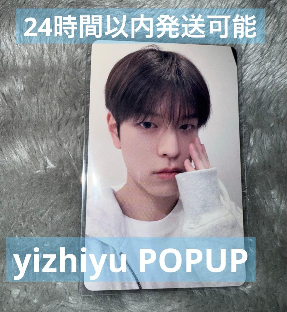 スンミン】Straykids DOIT yizhiyu POPUP ラキドロ - メルカリ