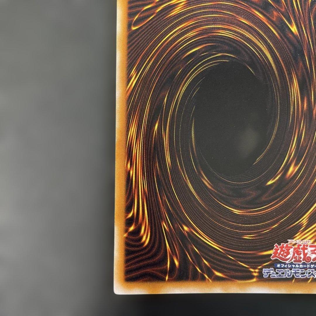 遊戯王2期 ブラック・マジシャン レリーフ LN-53 1c - メルカリ
