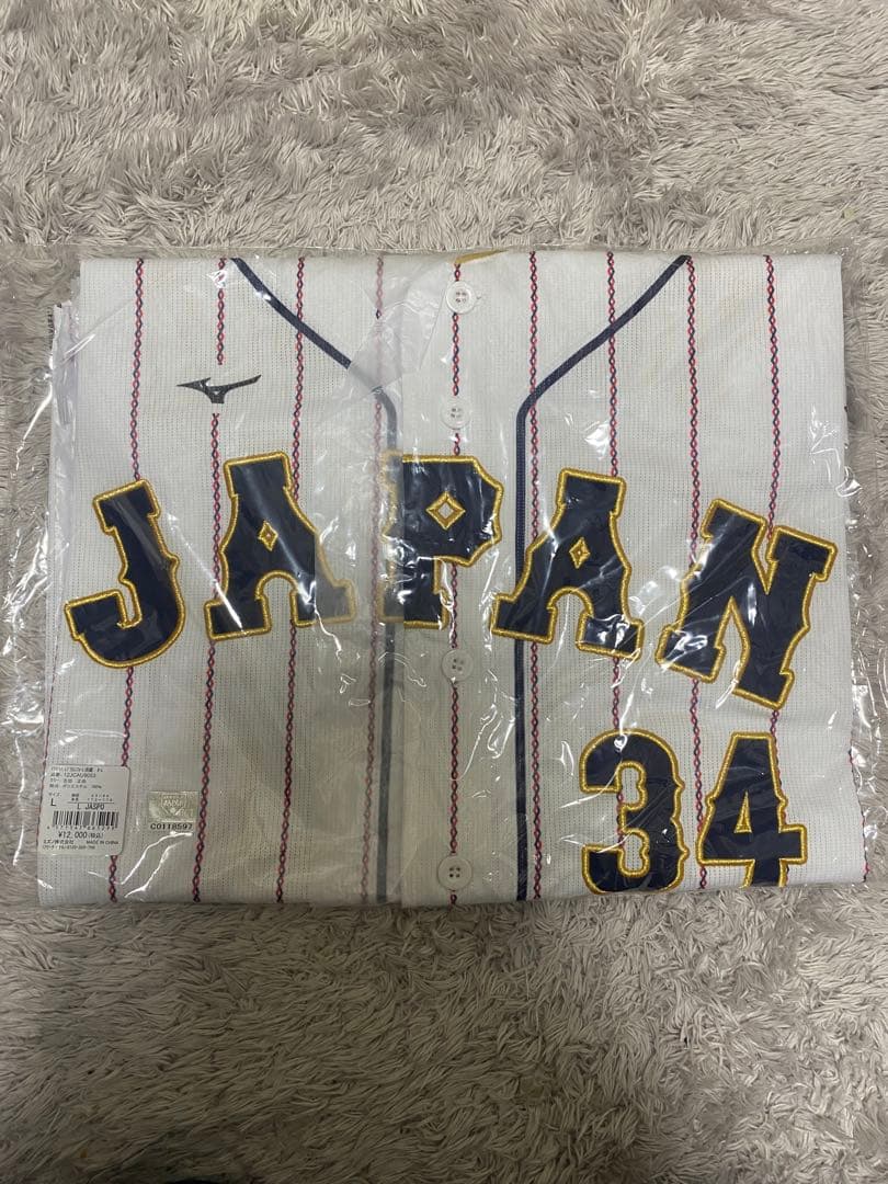 吉田正尚 WBC ユニホーム WBC 侍ジャパン 吉田正尚 ユニフォーム ユニホーム 応援グッズ - メルカリ