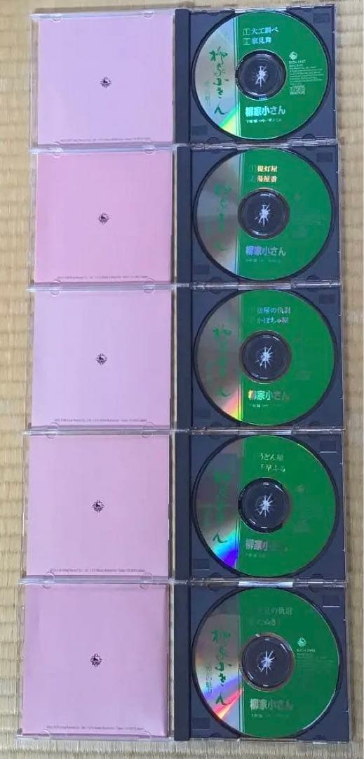 柳屋小さん（五代目）話芸の魅力CD１０枚１セット全巻揃い【分売不可】