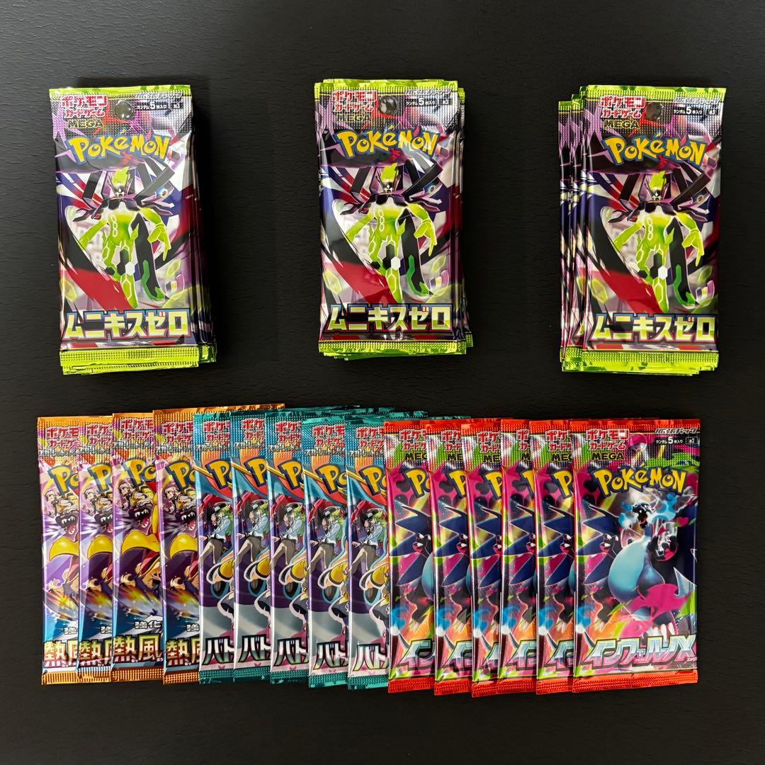 新品・未開封]ポケモンカード45パックまとめ売り - メルカリ