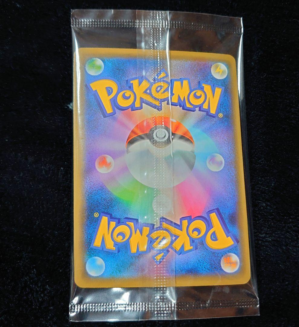 お*す様 ミュウツーの逆襲 EVOLUTION 特別前売券付きセブンイレブン