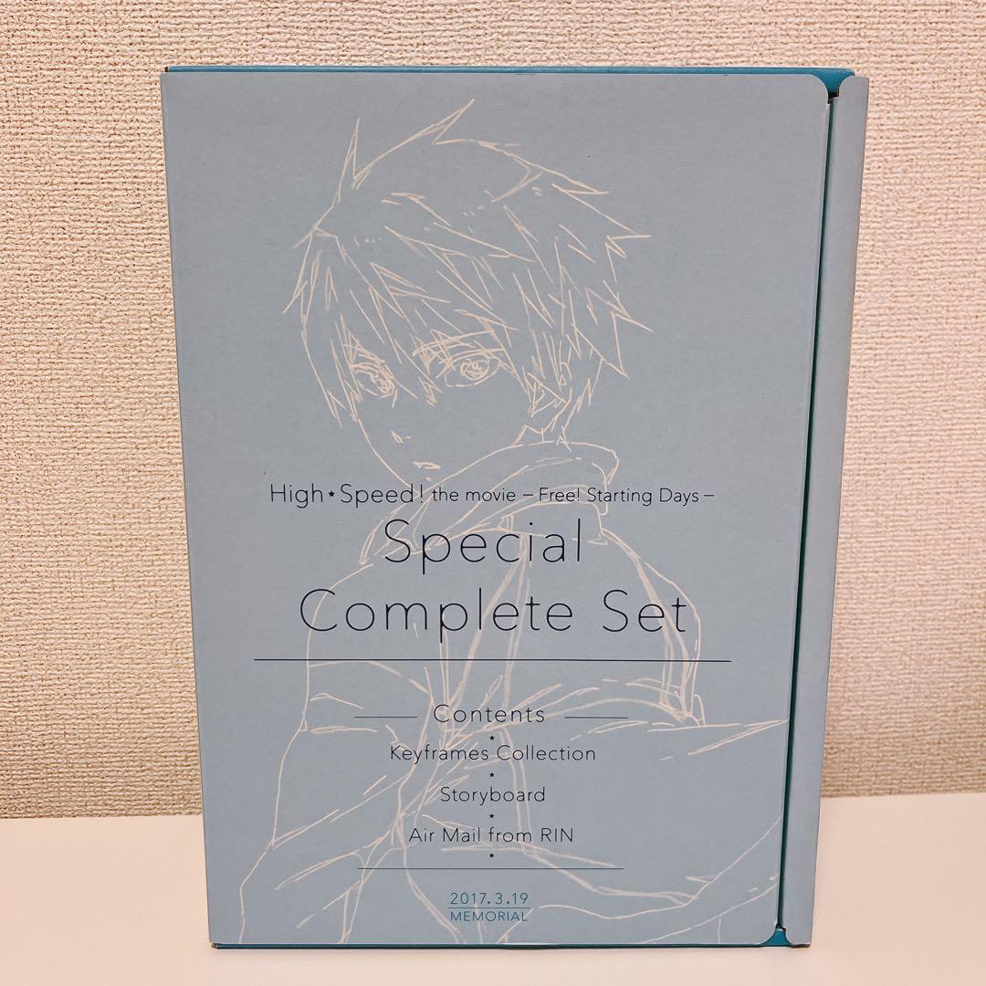 Free! 映画 ハイ☆スピード！ スペシャルコンプリートセット - メルカリ