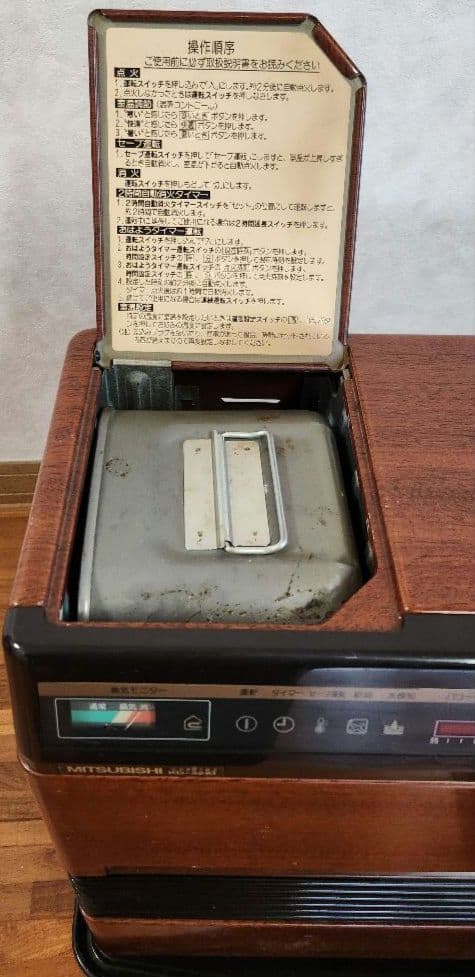 2025秋冬 三菱ファンヒーター KD-321D 昭和レトロ 商品詳細三菱ファン