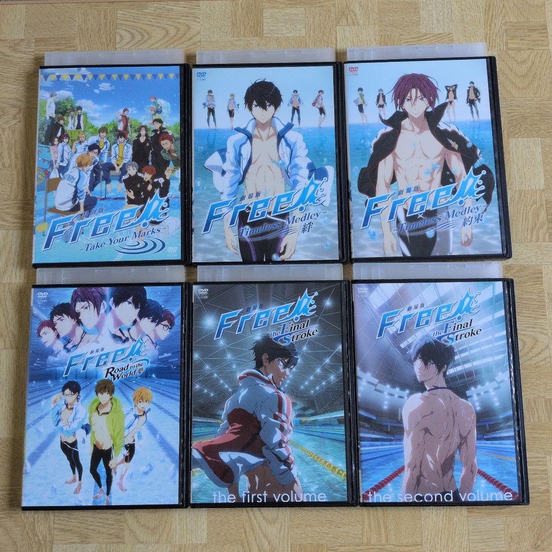 Free! フリー 1期 2期 3期 全巻＆特別版 劇場版 水泳 競泳 DVD