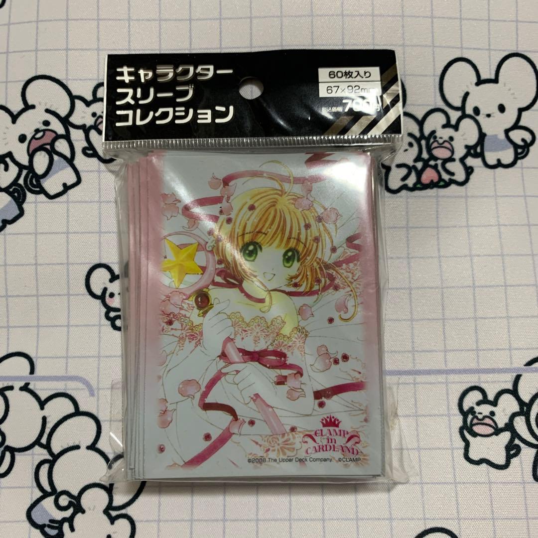 カードキャプターさくら　スリーブ カードキャプターさくら クリアカード編 イラストスリーブNT 木之本 桜
