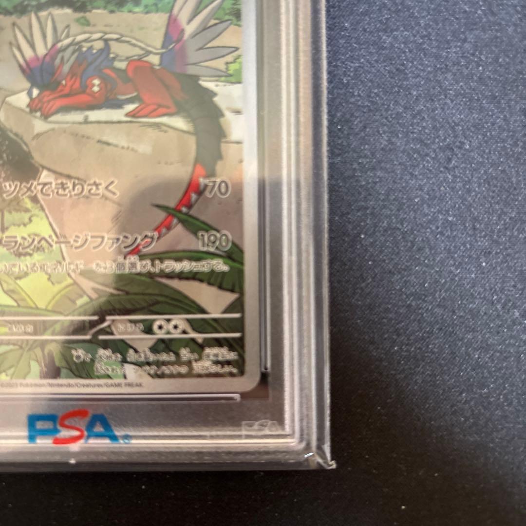 PSA10】コライドン(AR仕様) プロモ 049/SV-P - メルカリ