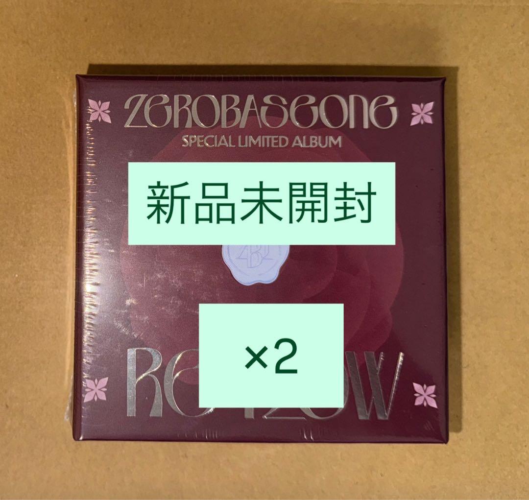 新品未開封 ZEROBASEONE ZB1 RE-FLOW アルバム×2 - メルカリ
