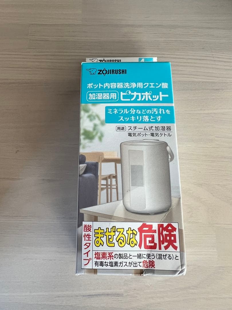 置き型加湿器 4.0L