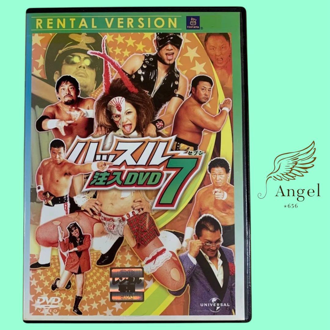 DVD ハッスル注入DVD7 - メルカリ