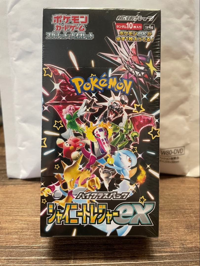 ポケモンカードゲーム シャイニートレジャーex BOX 未開封 ポケモンカードゲーム シャイニートレジャーex BOX 新品未開封