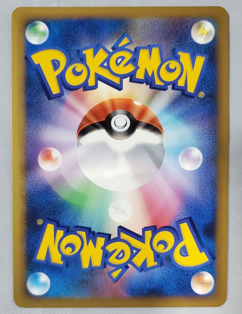 ポケモンカード モノマネむすめ ◇ L1 ソウルシルバーコレクション