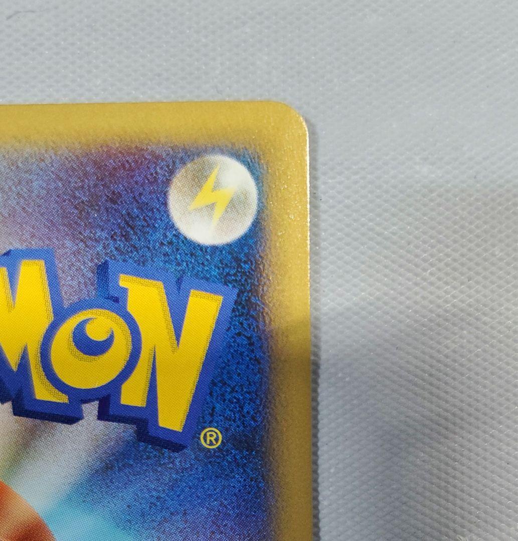 ポケモンカード モノマネむすめ ◇ L1 ソウルシルバーコレクション