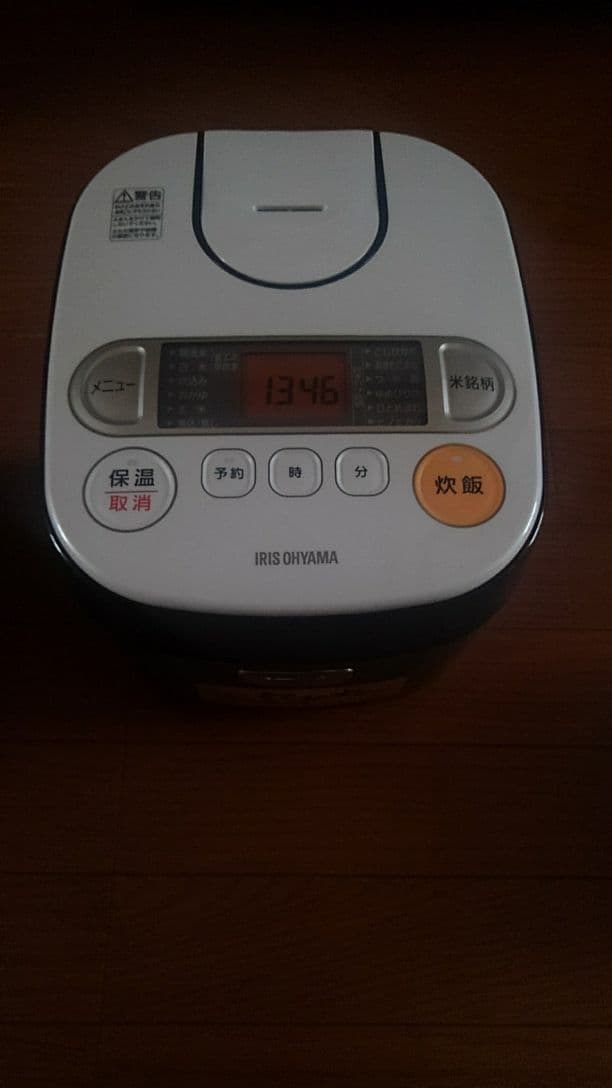 アイリスオーヤマ炊飯器 IRIS OHYAMA（アイリスオーヤマ） 炊飯器 3合 3合炊き おいしい