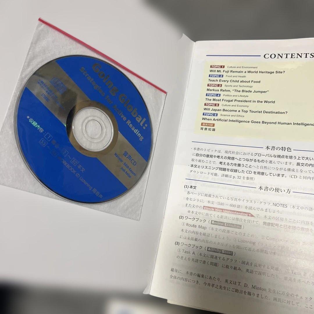英語教材 4点セット データベース4500 1700 リスニング - メルカリ