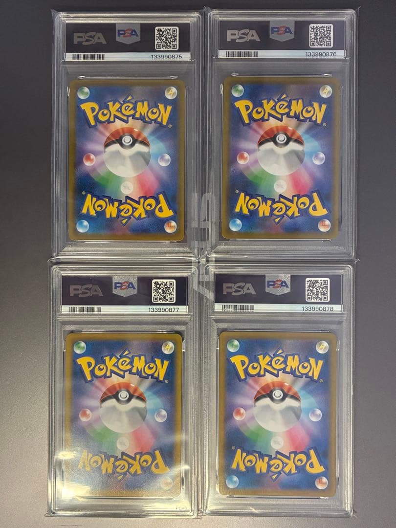 PSA10】4連番 ブースター シャワーズ サンダース イーブイCHR ブイズ