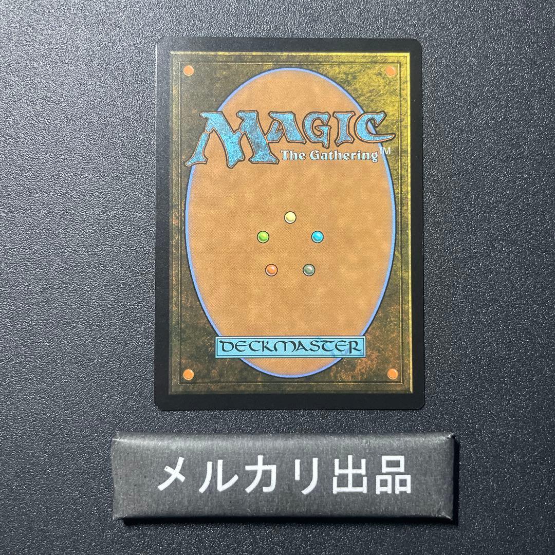 MTG foil 英語版 水流破 Hydroblast MB2 未来予知 - メルカリ